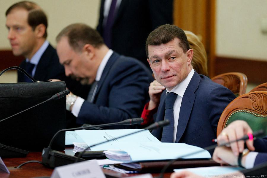 Второе лицо и другие важные лица: Дмитрий Медведев в Калининграде (фото)