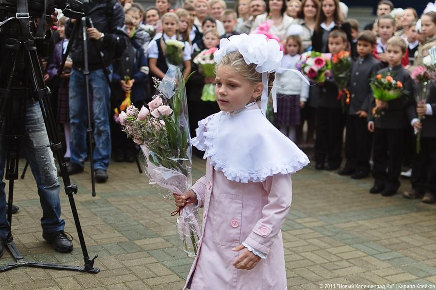 "Православный звонок": фоторепортаж "Нового Калининграда.Ru"