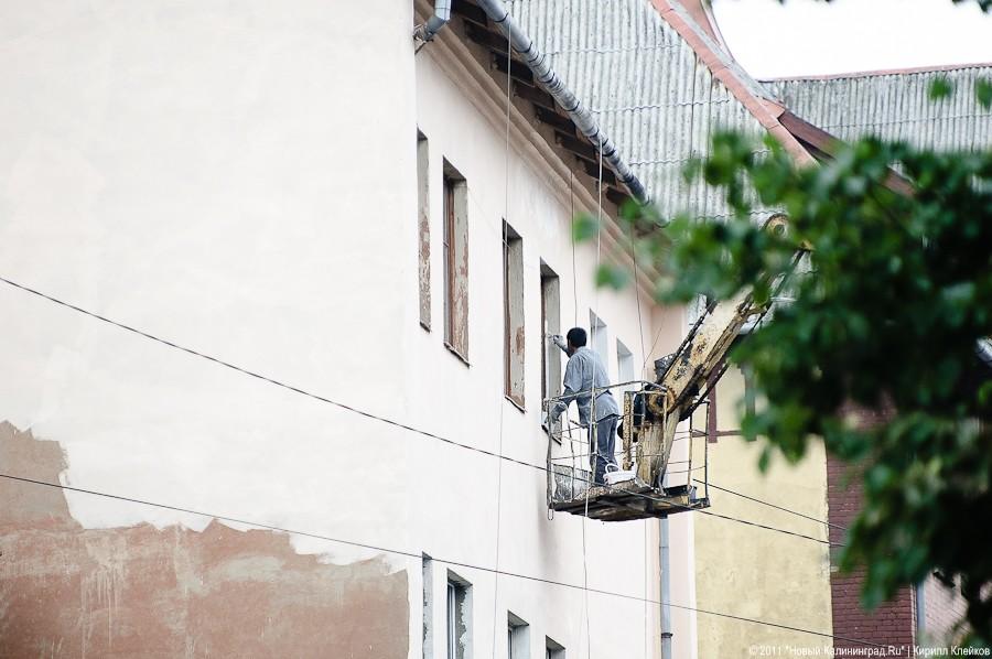 Балтийск спешно ремонтирует дороги и фасады домов ко Дню ВМФ