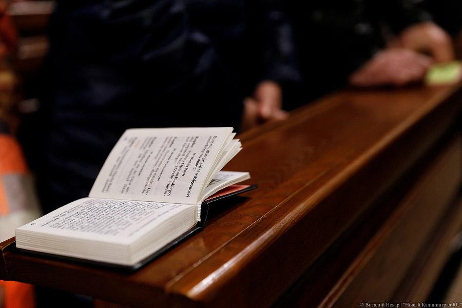 Сочельник, свечи, тишина: как встречали католическое Рождество в Калининграде