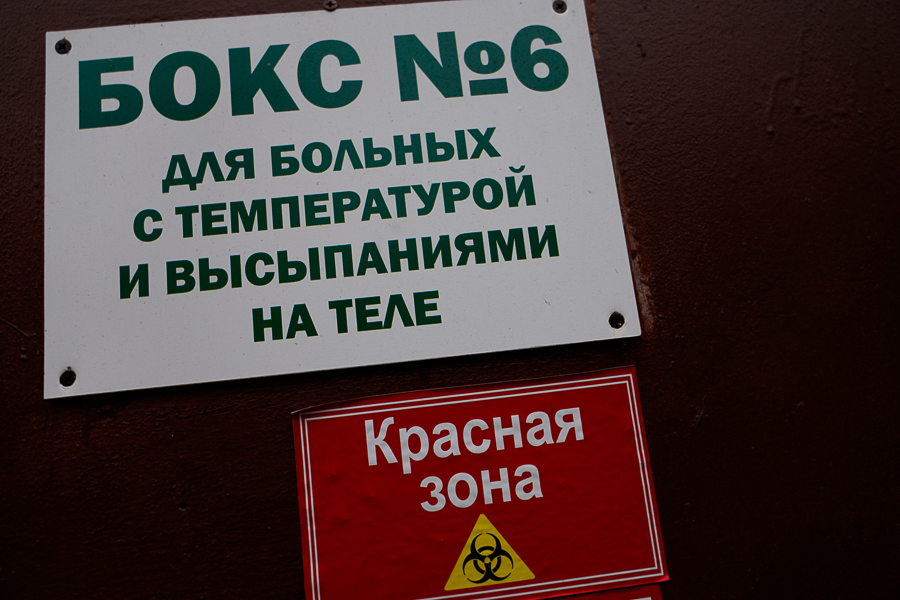 Областные власти: более 400 ковидных коек свободны