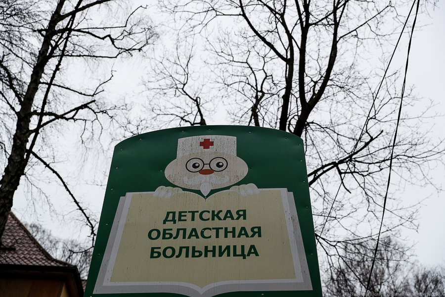 ДОБ не смогла оспорить в суде предписание Росздравнадзора из-за смерти годовалой пациентки