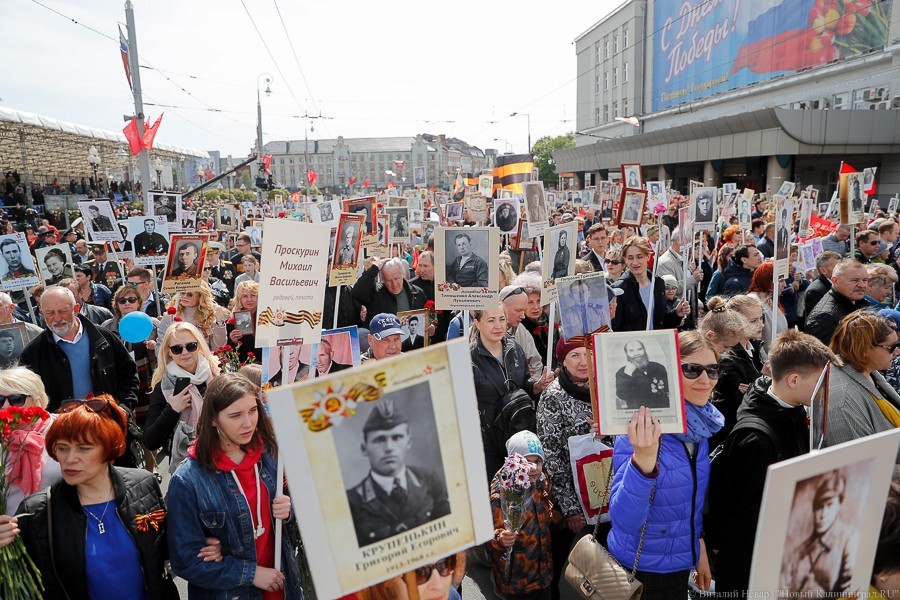 «Никто не забыт»: по улицам Калининграда прошел «Бессмертный полк»
