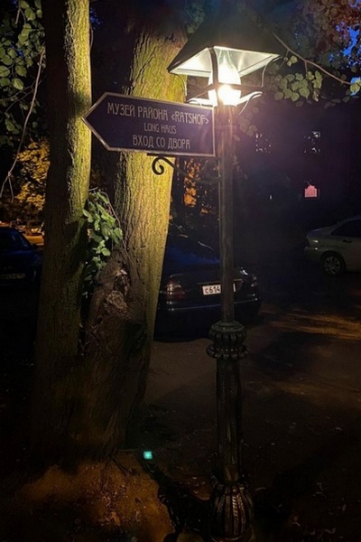 Калининградец открыл музейное пространство «Ратсхофхаус» в подвале своего дома (фото)