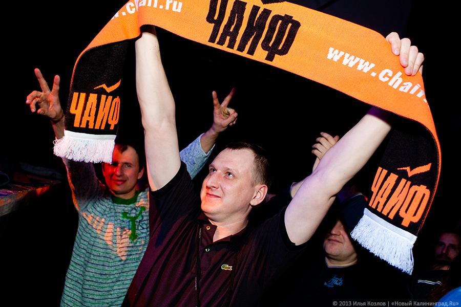 «Дети гор»: фоторепортаж с концерта группы Чайф в «Ситипарке»