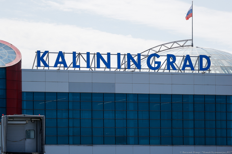 Turkish Airlines открывает чартеры из Калининграда в Анталию с 30 апреля