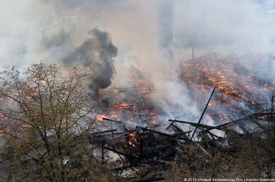 «Пожар года»: фоторепортаж «Нового Калининграда.Ru»