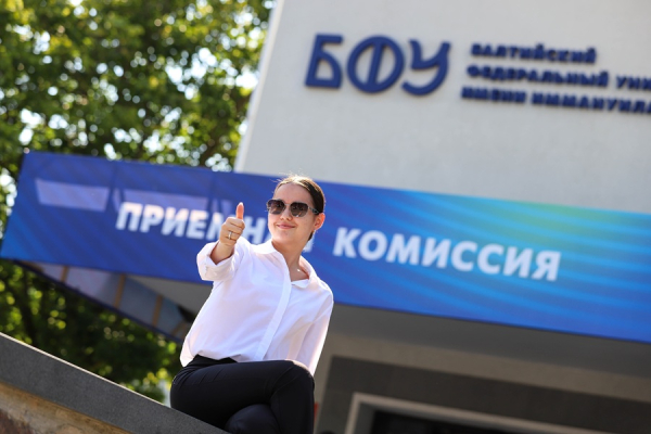 Медицина и инженерия: чему учат в колледже БФУ им.И.Канта