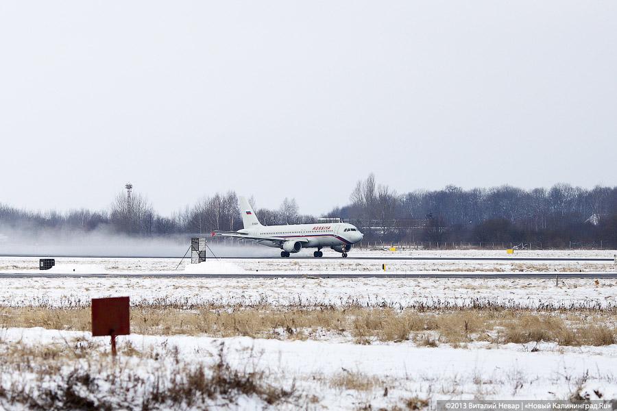 «Воздушный путь открыт»: в «Храброво» запустили новый центр обслуживания полётов