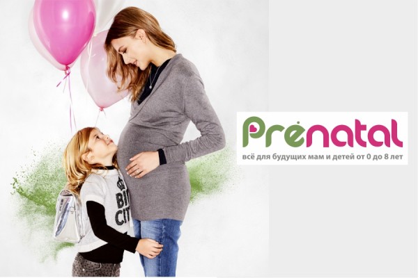 Prenatal*: от пустышки до мебели — всё для мам и детей!