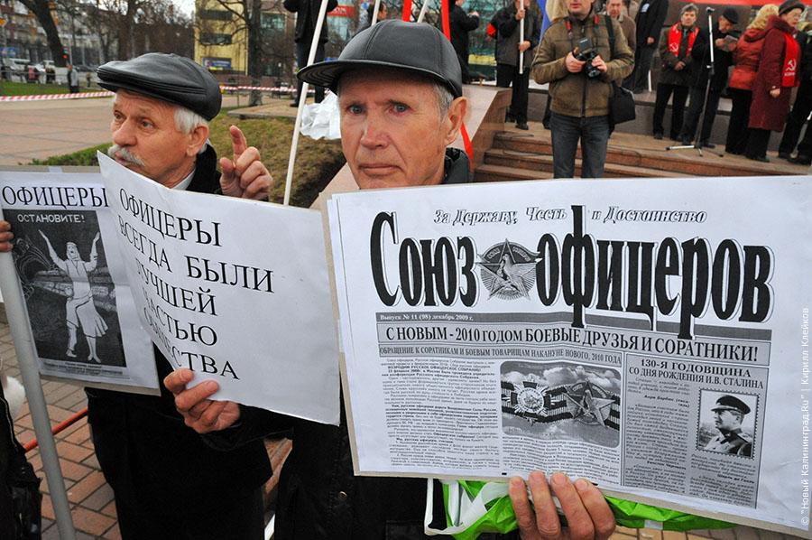 Ревин: "Активней ходите на митинги!"