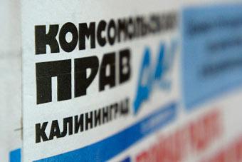 Правительство осталось без официального вестника