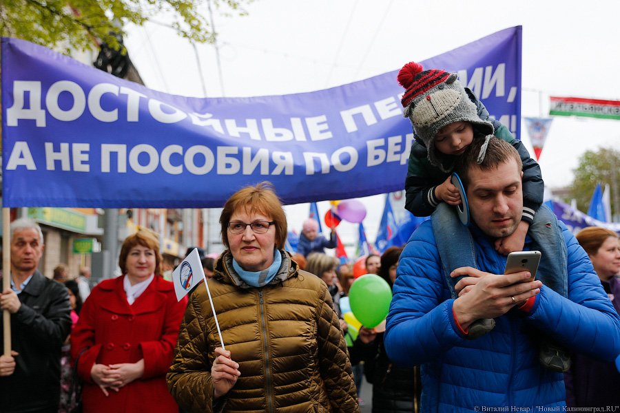 Холодный Первомай: как в Калининграде прошла традиционная демонстрация