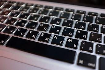 МВД выступает за запрет анонимности в интернете