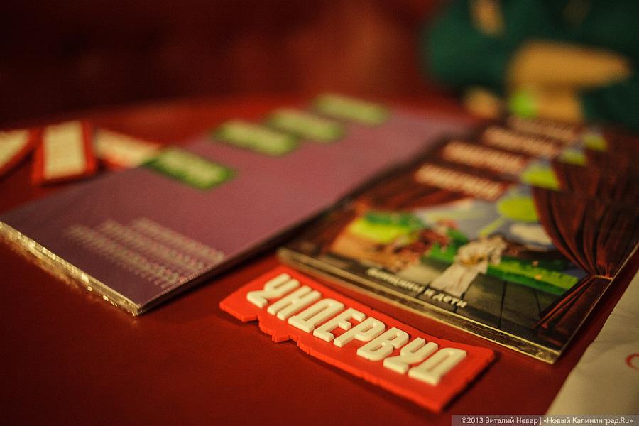 Арлекин, Пьеро и танцы с бубном: в Калининграде прошел концерт группы «Ундервуд»