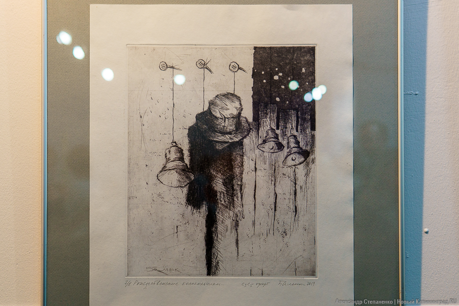 Графика, янтарь и арт: в Музее искусств открылась выставка «Магнетизм Гофмана» (фото)