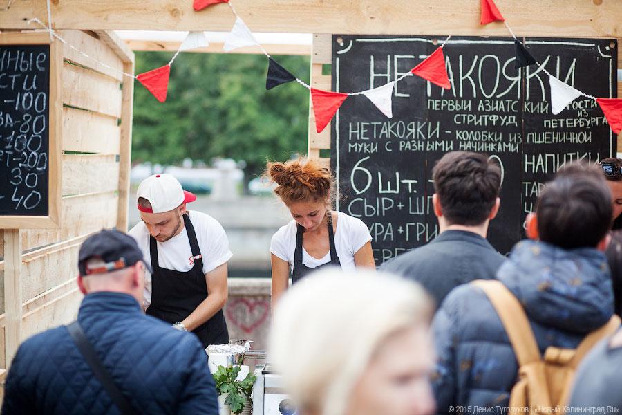 Кант был бы сыт: на острове стартовал «Street Food Weekend-2015»