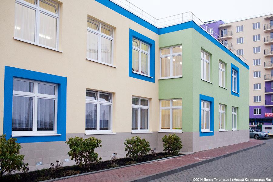 «Морячки» и «Заиньки»: на Фермора открылся новый корпус детсада