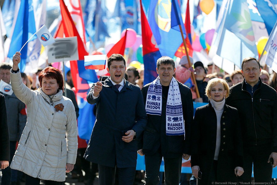 В едином порыве: в Калининграде прошла первомайская демонстрация (фото)