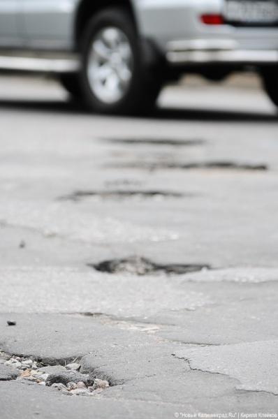 Семь футов под колесом: фоторепортаж "Нового Калининграда.Ru"