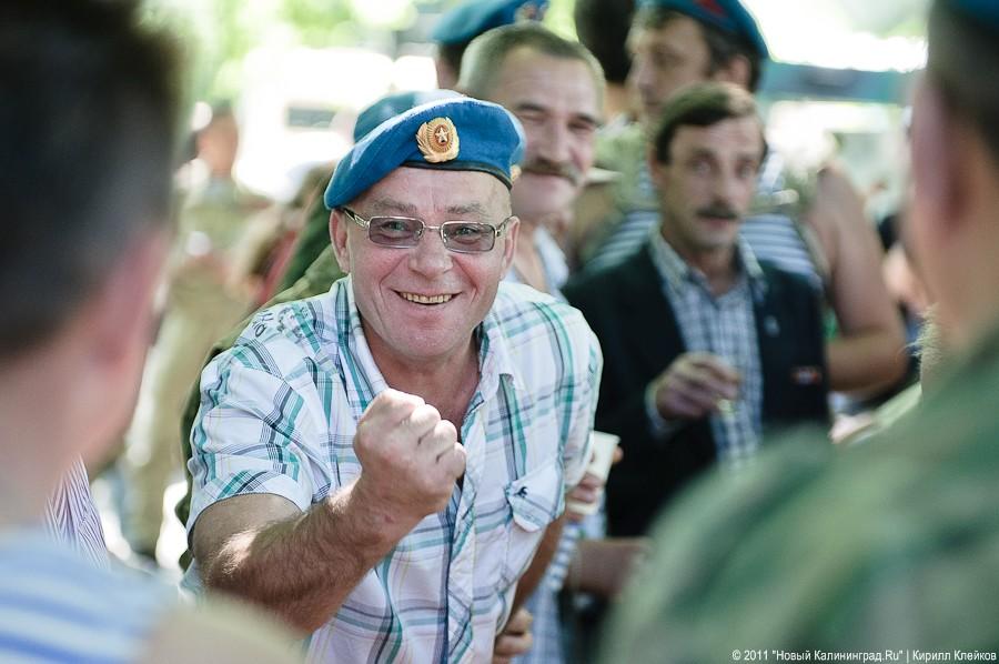 "За ВДВ!": фоторепортаж "Нового Калининграда.Ru"