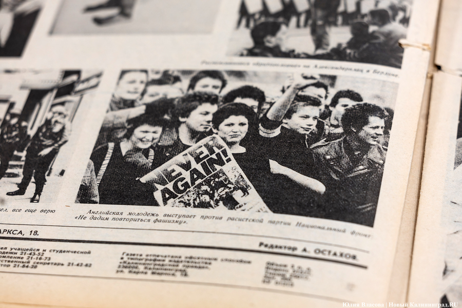 Королевский замок и страсти по «Депеш Мод»: о чём писали газеты 35 лет назад