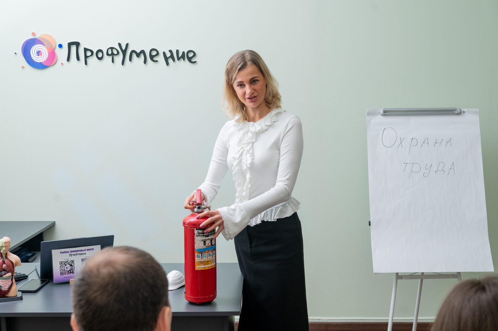 Профумение