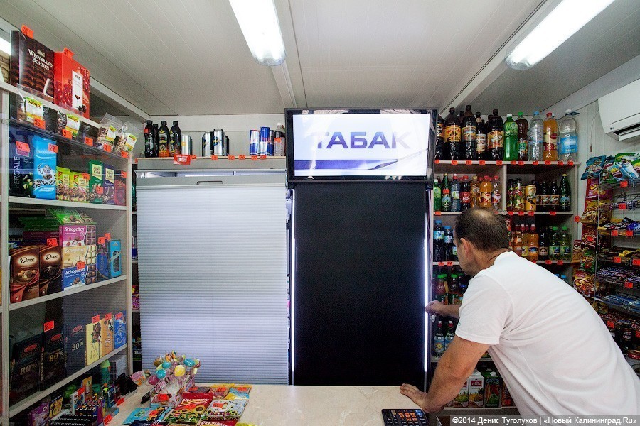 «Это беда»: в Калининграде обещают изъять у продавцов все сладости с никотином