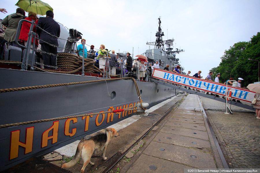 Эполет адмирала Анжу: на «Настойчивом» вручили аттестаты выпускникам-кадетам