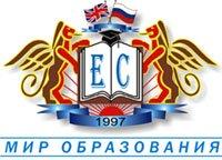 «Мир образования» объявляет регистрацию на экзамены IELTS и TOEFL