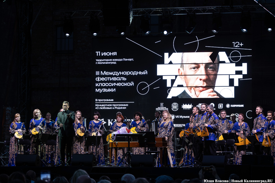 Мерзликин и оркестры: как прошел фестиваль «Кантата» на территории пивоварни «Понарт»