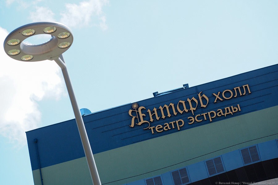 Министр: возможно «Янтарь-холл» станет самоокупаемым лет через 10, это нормально