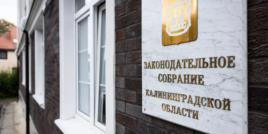 Новости Калининграда: новые старые лица, испанская недвижимость и штормовой ветер