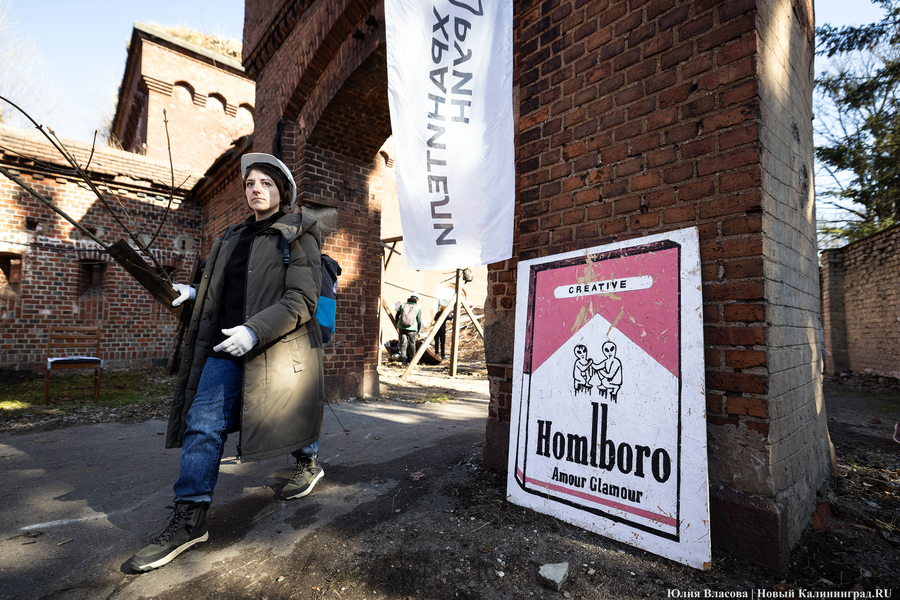 «Начало новой жизни»: в Астрономическом бастионе прошёл субботник (фото)