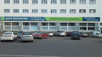 О варикозе и о том, на что следует обратить внимание при выборе клиники