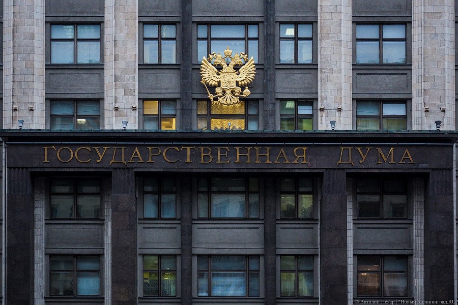 Госдума готовит послабления для получения украинцами российского гражданства