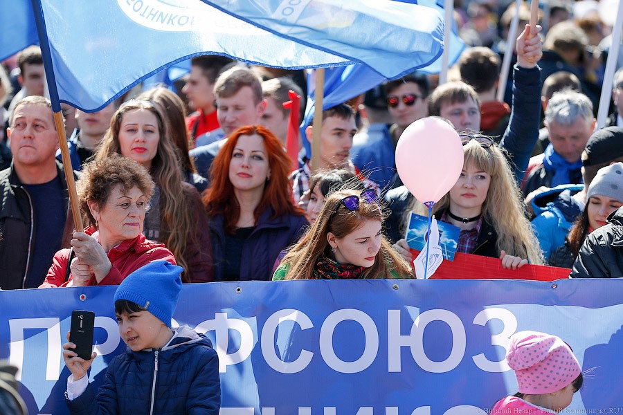 В едином порыве: в Калининграде прошла первомайская демонстрация (фото)