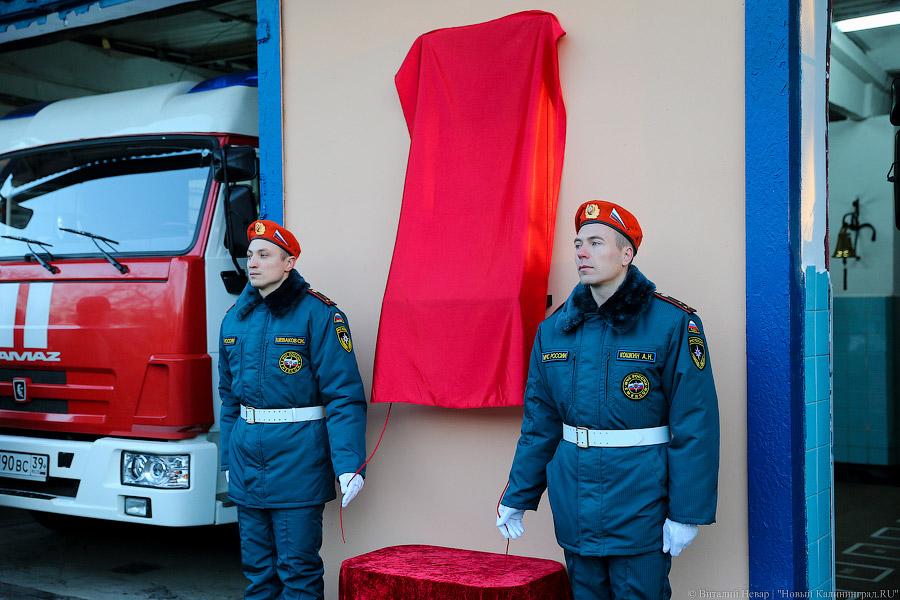 «Рожденные спасать»: глава МЧС России навестил Калининград