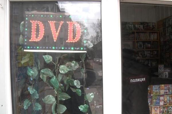 В Калининграде полиция изъяла в торговых точках пиратские диски (фото)