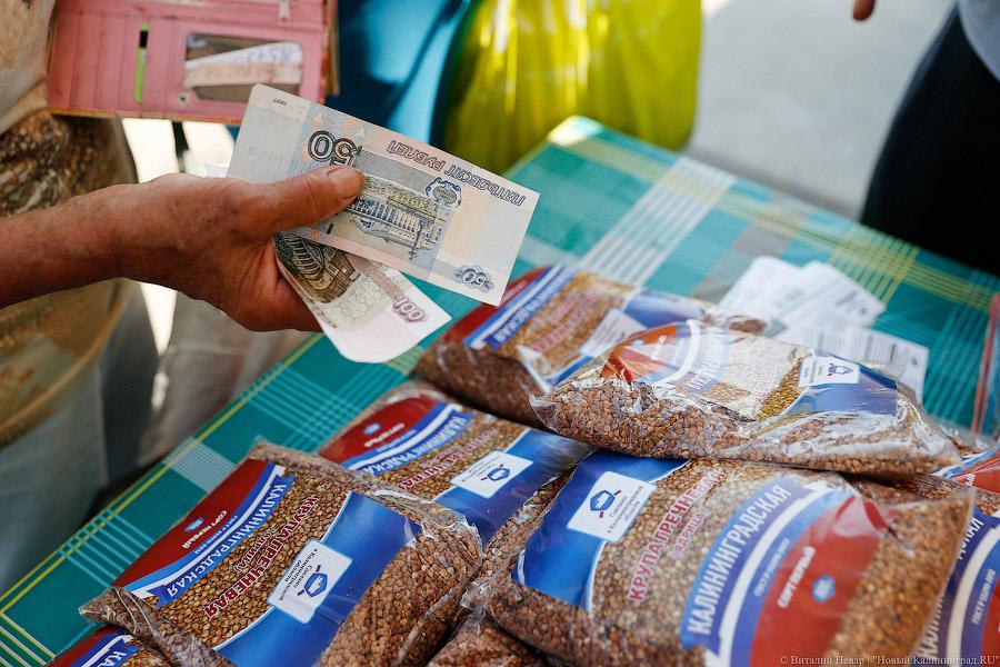 Очереди по 20-30 человек: как в Калининграде продавали гречку по 39 рублей