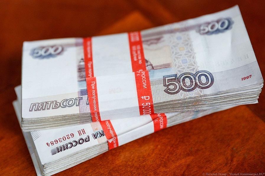 Исследование: Калининградская область — в лидерах по снижения расходов населения