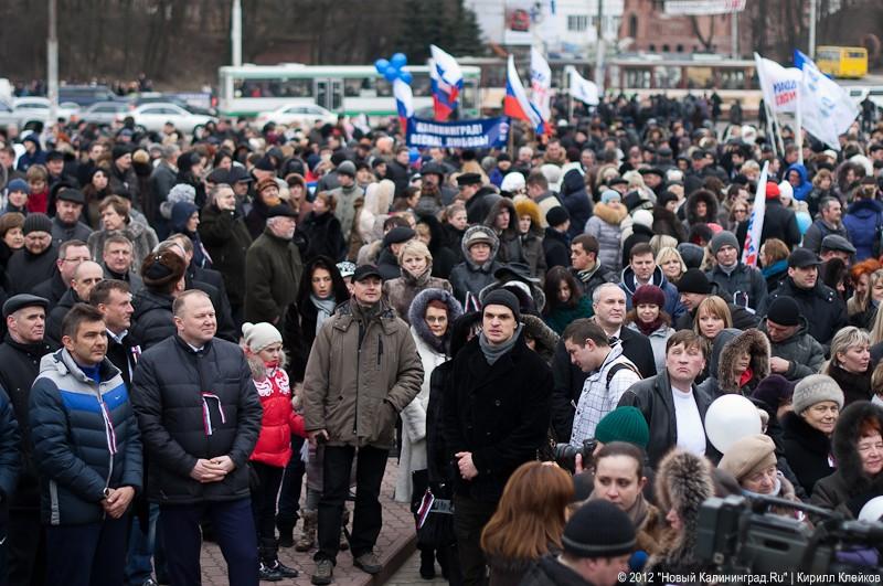 «Путинг, тосты и стабильность»: фоторепортаж с митинга в поддержку Путина  
