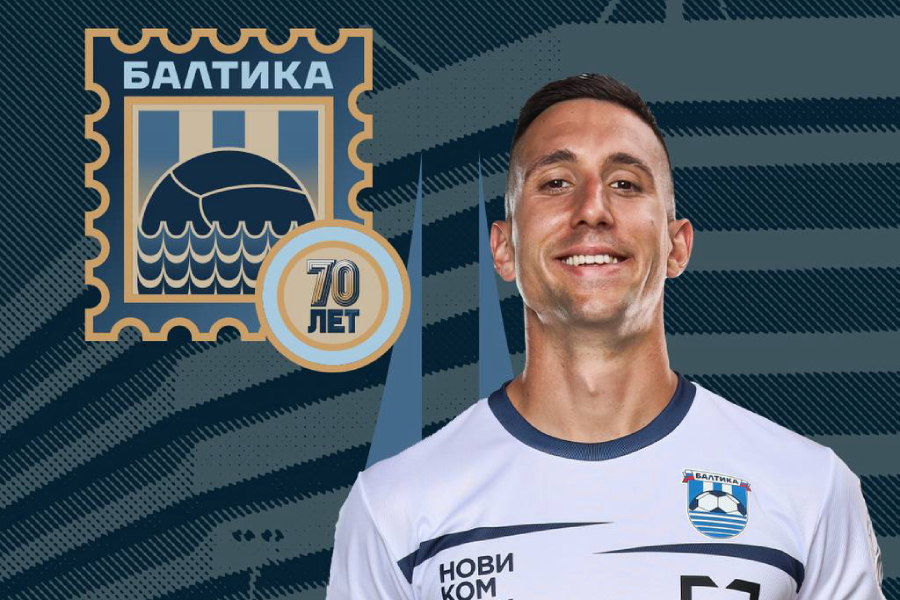 Калининградскую «Балтику» покинул один из основных защитников команды