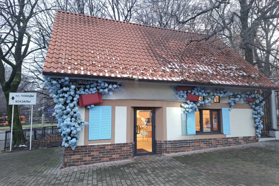 Для «Марципанового домика» у Центрального парка ищут нового арендатора