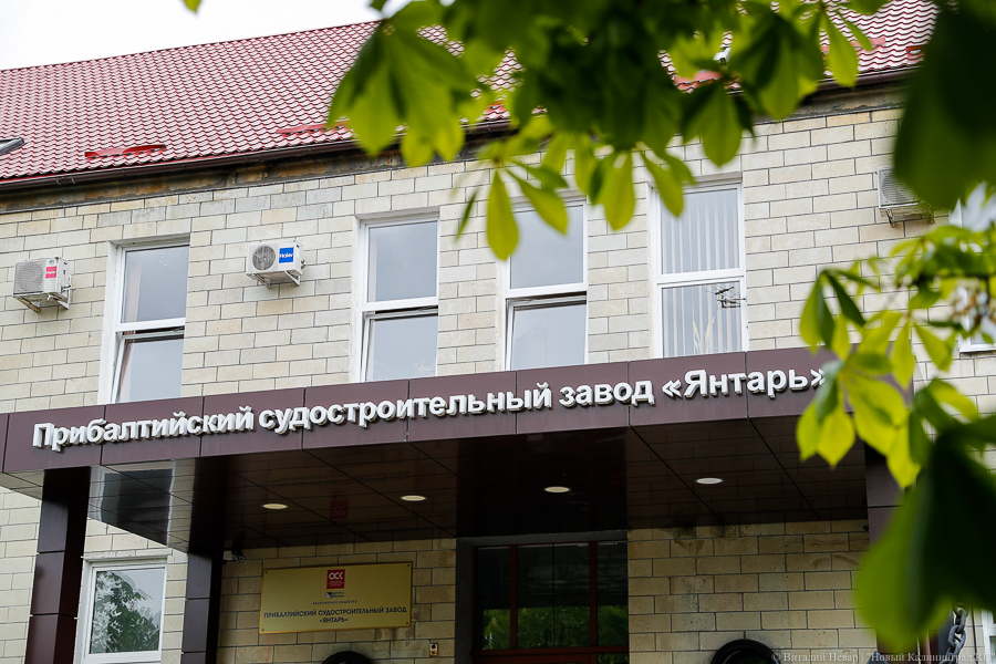 «Ведомости»: ПСЗ «Янтарь» не успевает сдать в срок траулер «Виктор Гаврилов» без допфинансирования