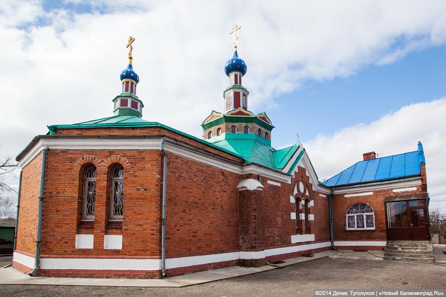 В радужных тонах: Церковь Святой Троицы в здании, которое считается тильзитской синагогой