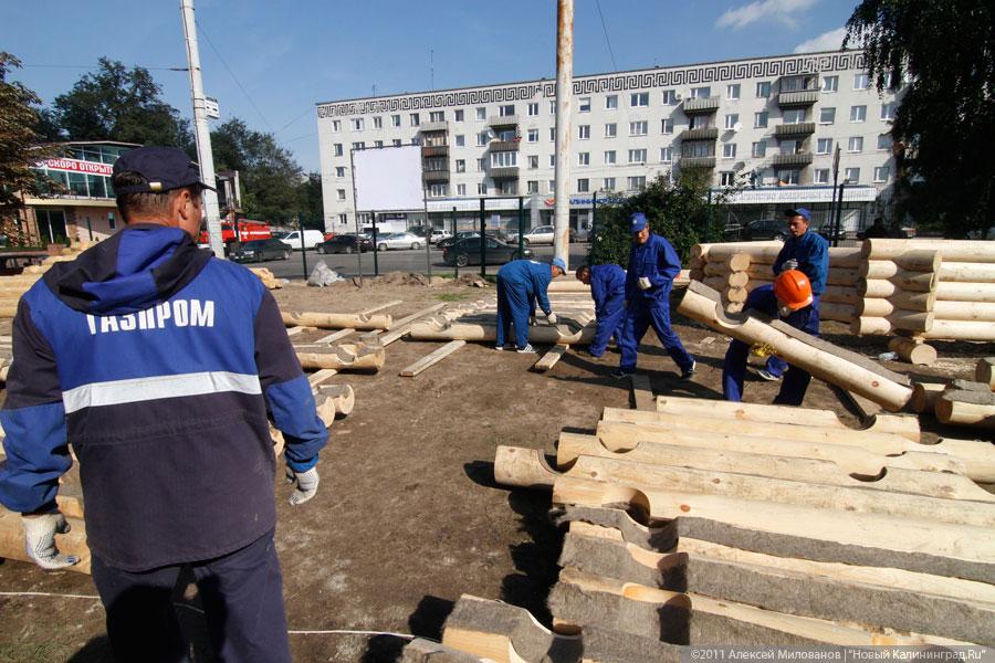 «Построй свою любовь!»: фоторепортаж «Афиши Нового Калининграда.Ru» 