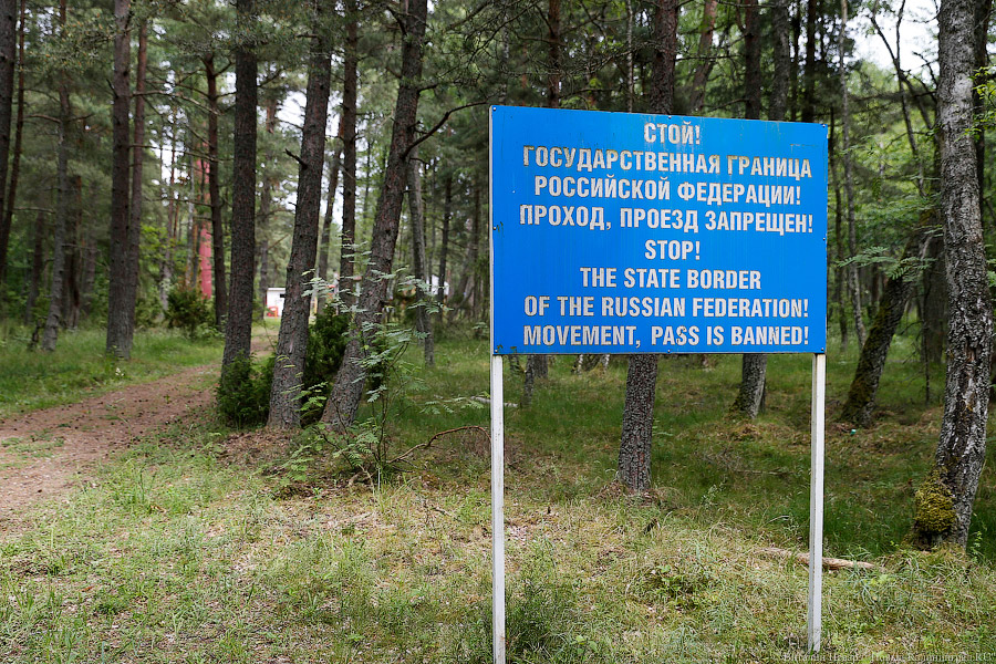 сентябрь граница