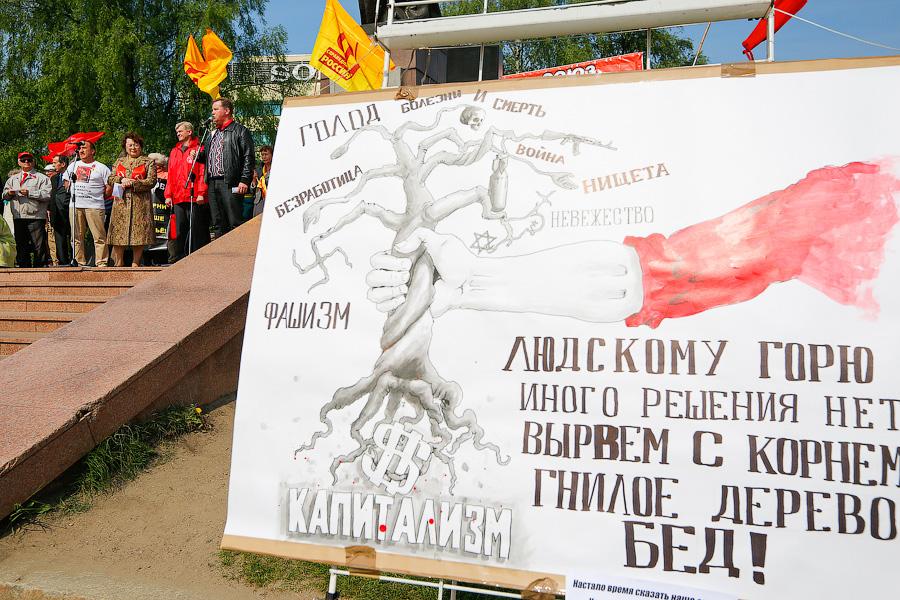 Калининградский конвейер: во что превратился за 125 лет День солидарности трудящихся (фото)