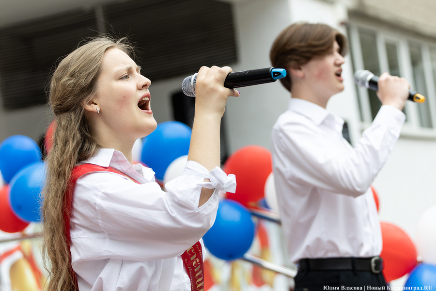 Под вальс из старого фильма: как проходил «Последний звонок» в школе № 6